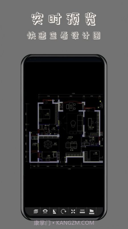 CAD万能看图王截图1