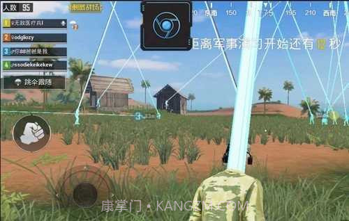 天之蓝截图3 天之蓝截图3