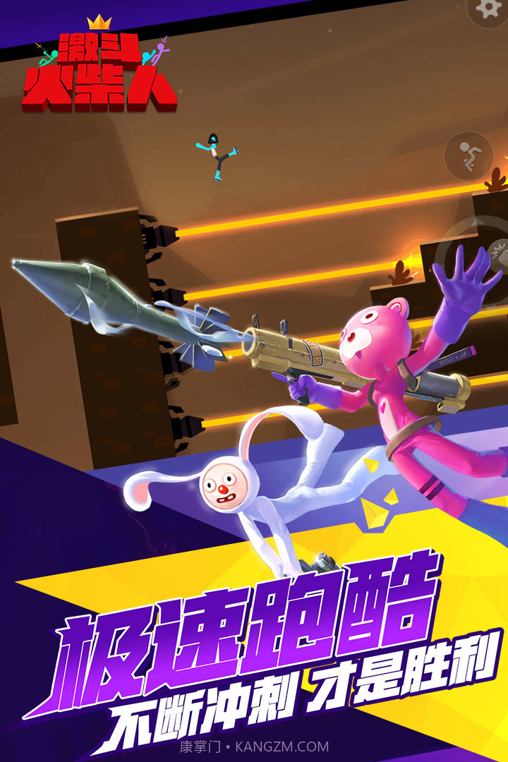 激斗火柴人测试服截图2 激斗火柴人测试服截图2