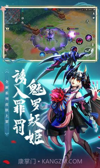 决战!平安京截图2 决战!平安京截图2