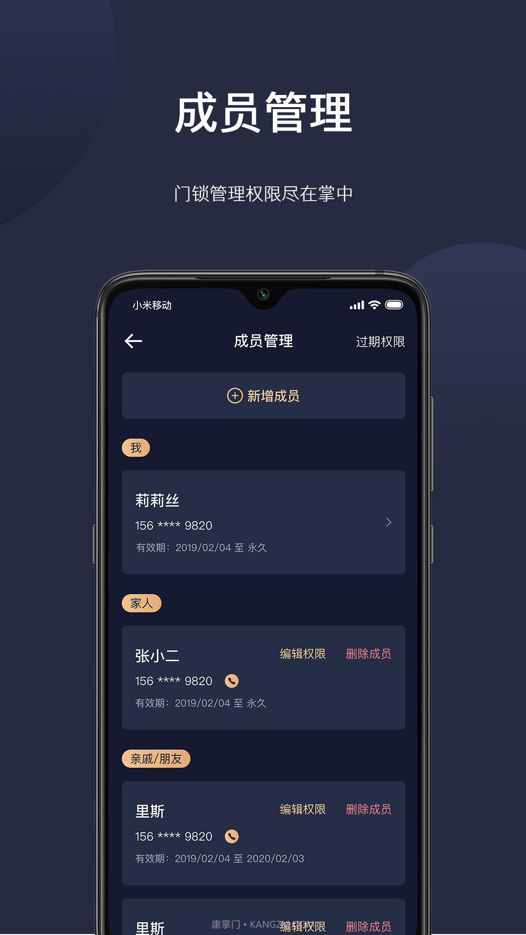 海联截图5 海联截图5