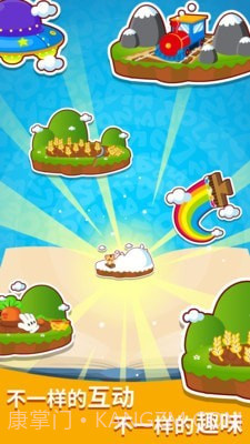 咪启学数字截图4