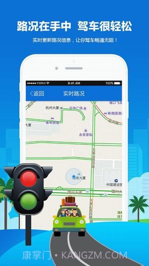 电动车上牌预约app截图1