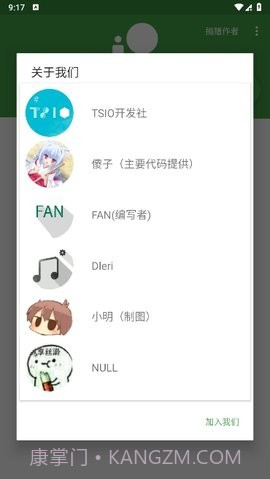 劳大工具箱最新版截图2