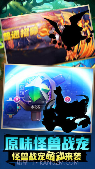 进化吧！数码精灵截图1