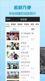 0588影院APP截图3