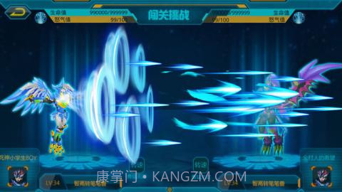 转战超旋斗士截图2