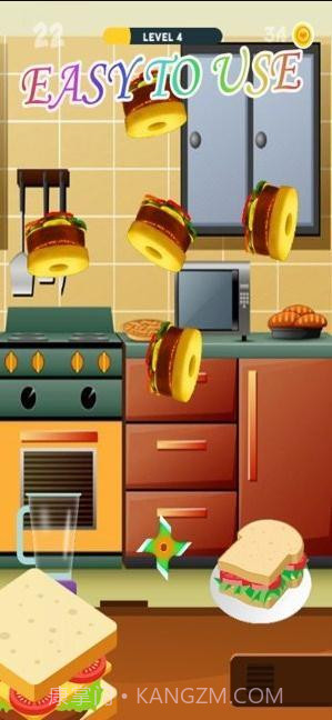 三明治切刀截图1 三明治切刀截图1