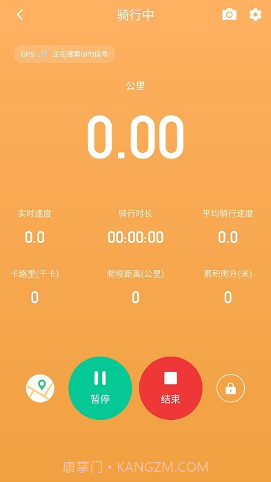摩力行截图1 摩力行截图1