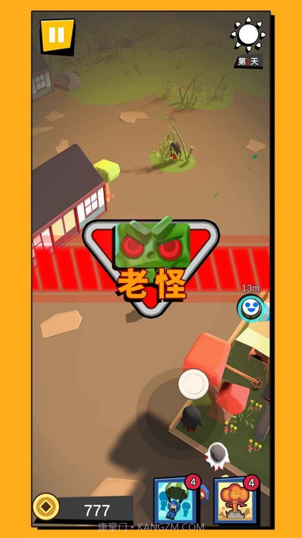 无尽乱斗截图3 无尽乱斗截图3