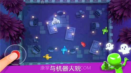 火柴人派对无限金币版截图4 火柴人派对无限金币版截图4