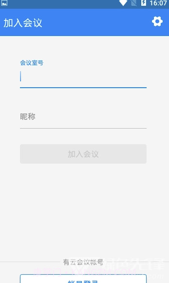 瓷都调解(纠纷调解服务)手机版截图1
