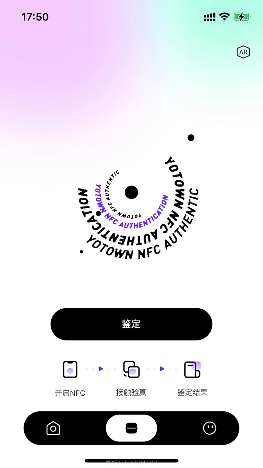 柚堂截图2 柚堂截图2