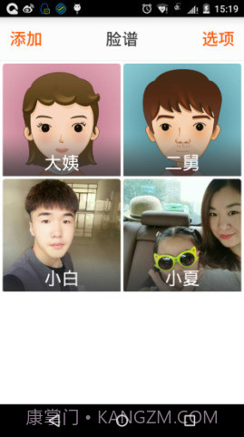 21克老人桌面截图2