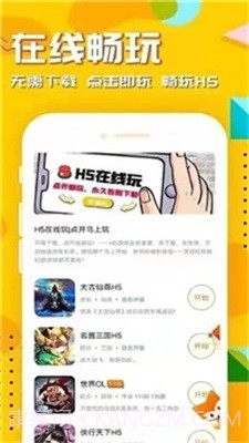 54647.io折扣平台截图3