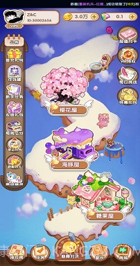 火爆连连消2024截图3