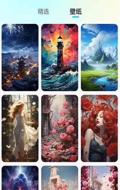 专属创意壁纸设计截图3 专属创意壁纸设计截图3