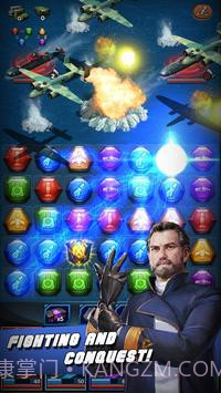 战舰与谜题:战舰帝国截图3