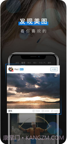 POCO摄影截图2 POCO摄影截图2