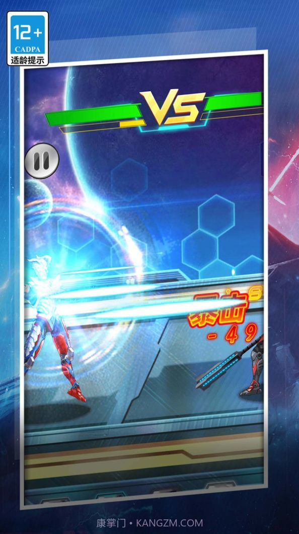 机甲变异争霸截图1