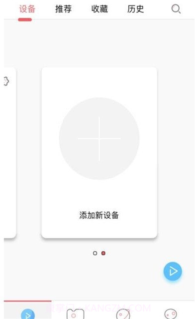 小律机器人截图2