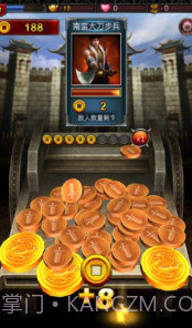 疯狂推金币截图3