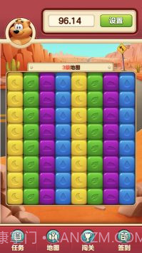 小熊请上车截图3