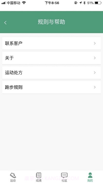 北理体育截图1 北理体育截图1