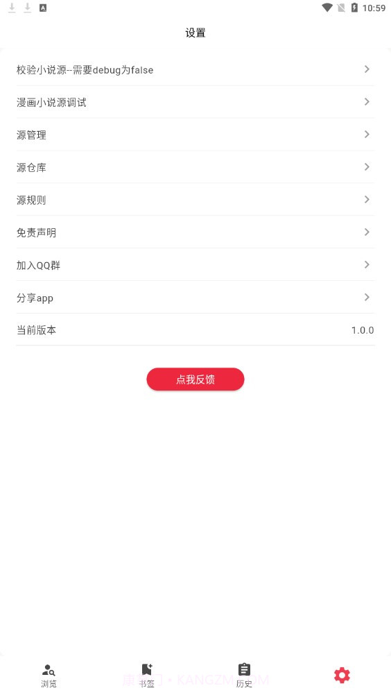 你搜app官网截图1 你搜app官网截图1