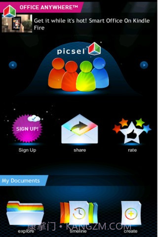 智能办公2截图5 智能办公2截图5
