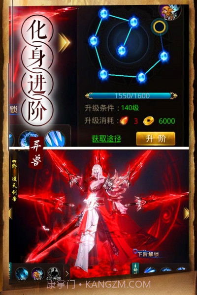 天神传截图3 天神传截图3