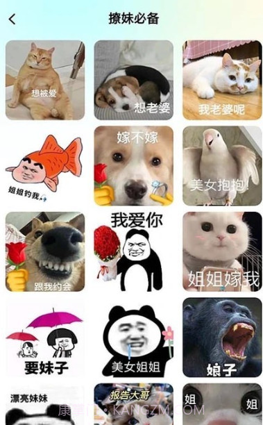 专属创意壁纸设计截图1 专属创意壁纸设计截图1