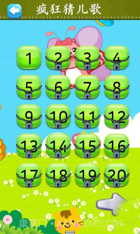 疯狂猜儿歌截图3 疯狂猜儿歌截图3