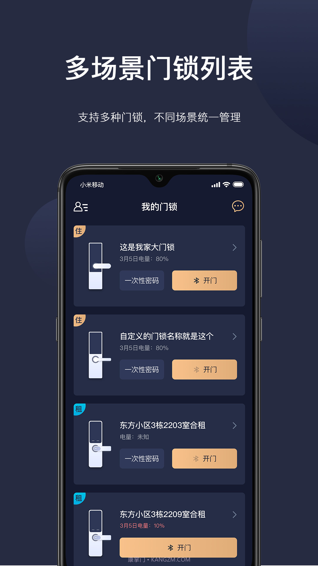 海联截图2 海联截图2