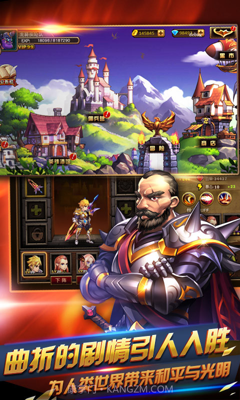 天天爱闯关2截图5