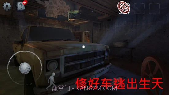 不幸的邮递员截图1