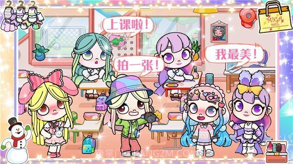 凡达世界我的小镇官方截图2 凡达世界我的小镇官方截图2