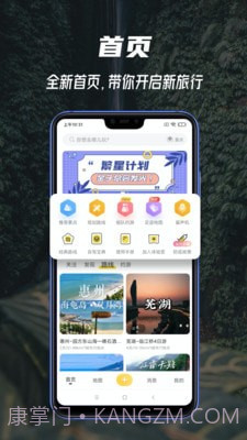 途尔截图2 途尔截图2