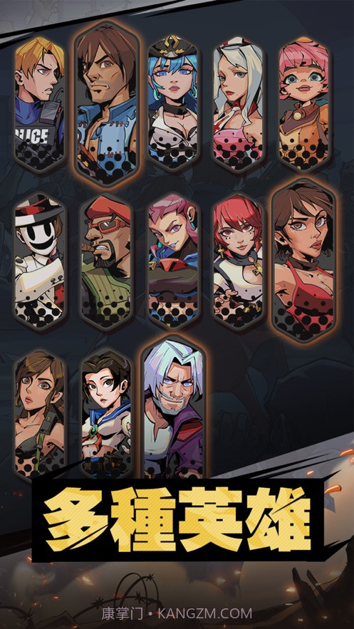 末日危机2丧尸来袭截图3