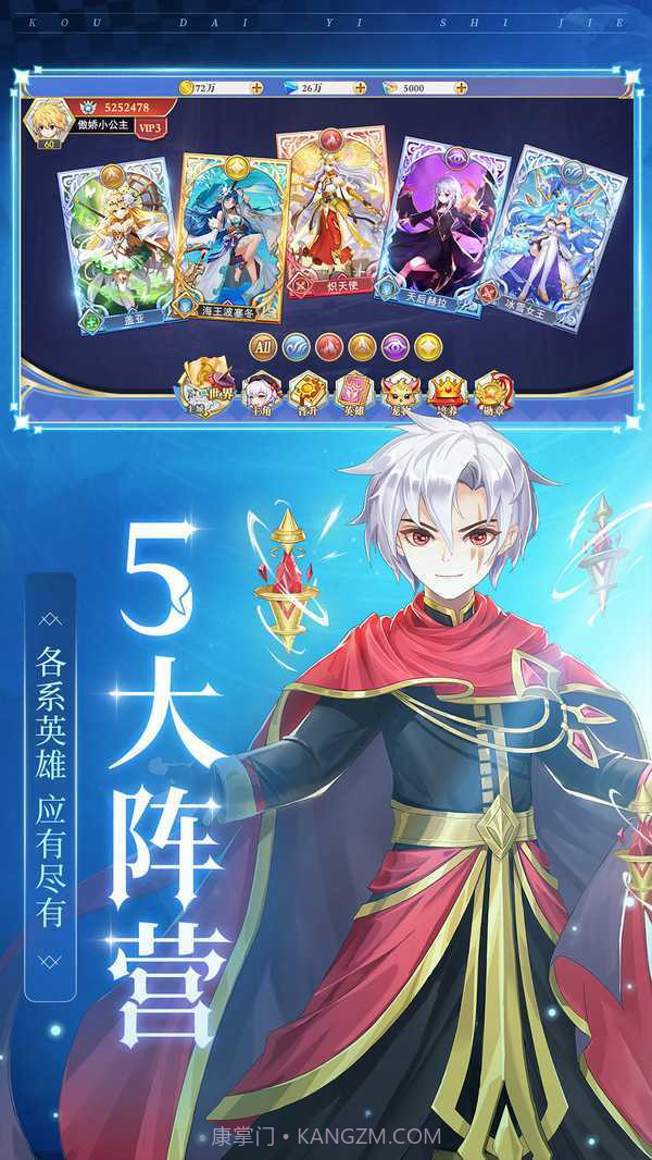 口袋异世界无限内购版截图1 口袋异世界无限内购版截图1