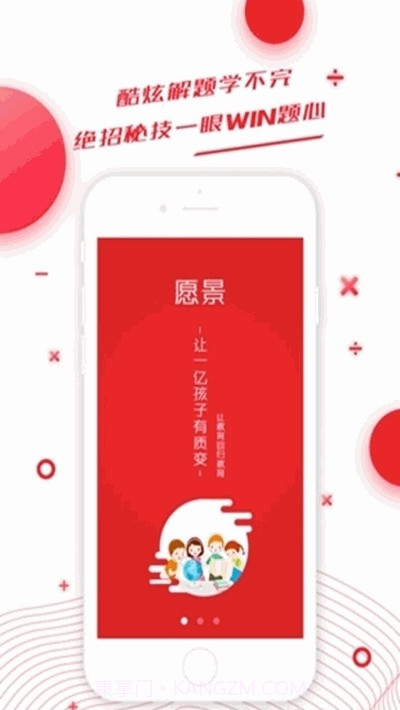 烨晨方舟版截图1