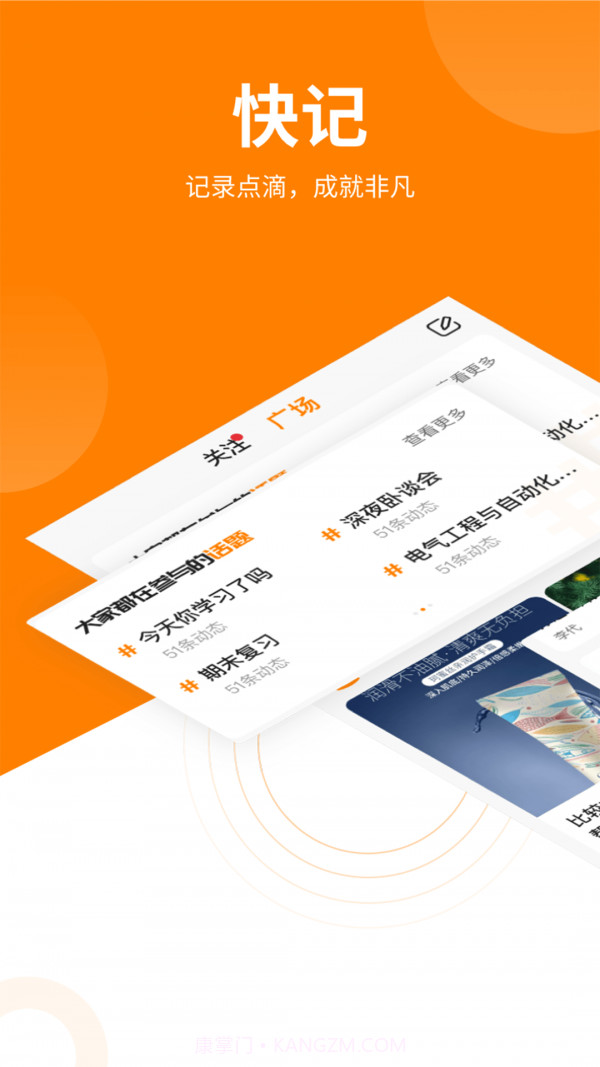 乡品故事截图1 乡品故事截图1