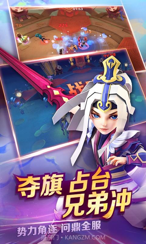 天下X天下截图3 天下X天下截图3