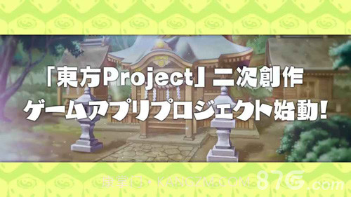 东方加农炮弹中文版截图5 东方加农炮弹中文版截图5