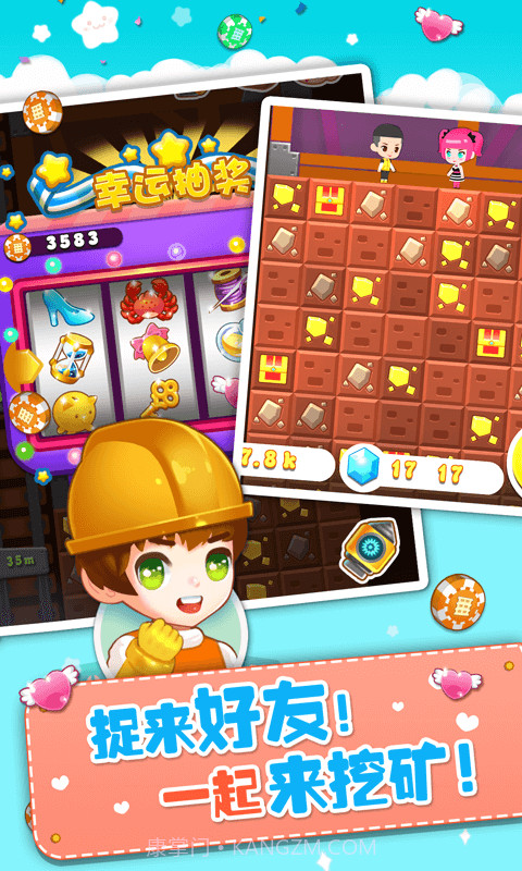 欢乐盖大楼3截图5 欢乐盖大楼3截图5