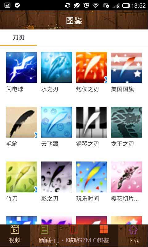 水果忍者视频集截图6 水果忍者视频集截图6