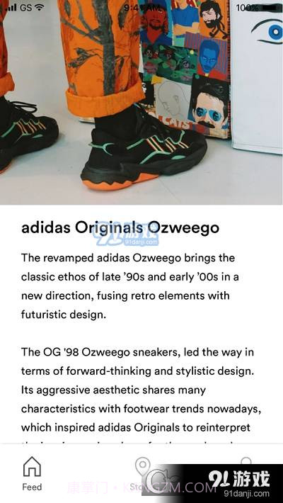 Sneakersnstuff截图5