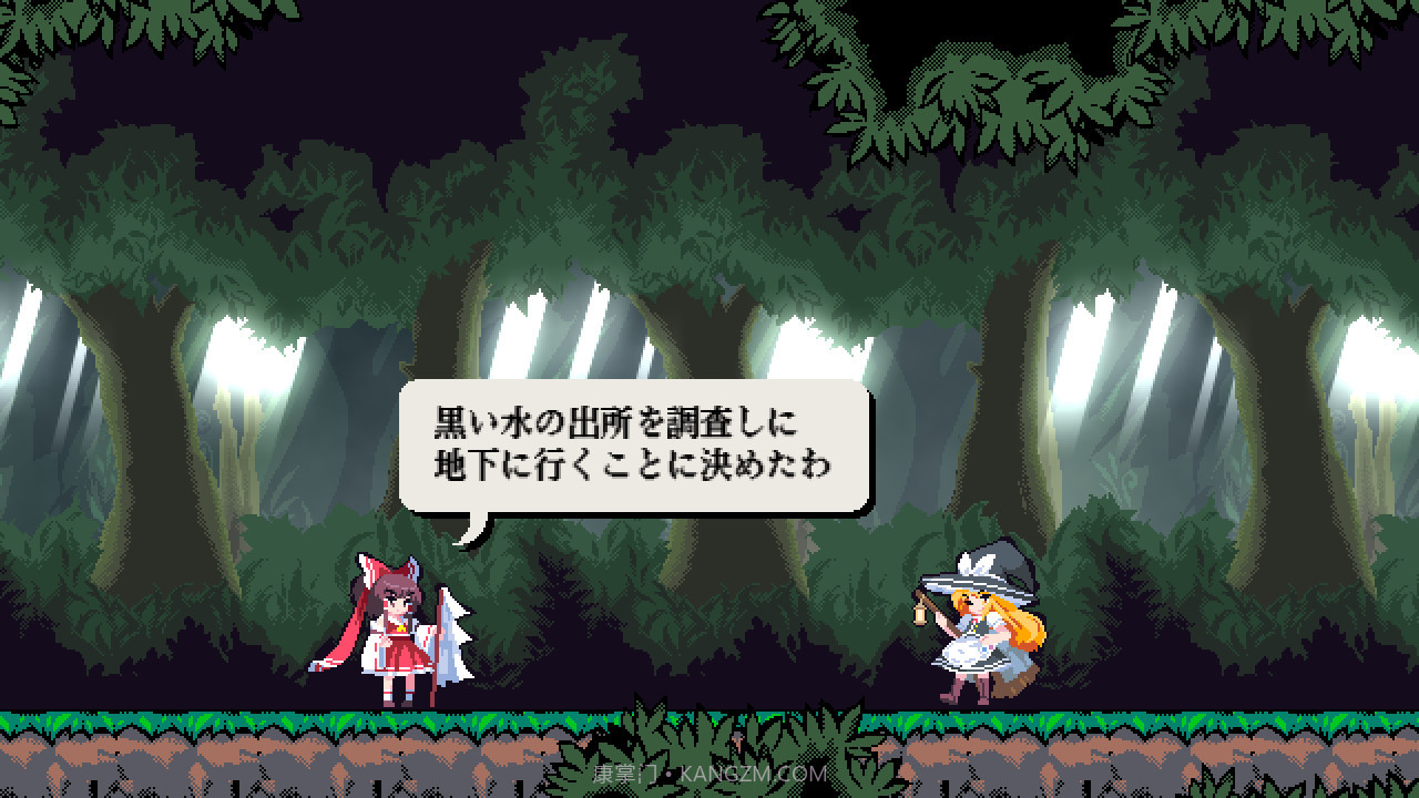 东方刚欲异闻:被水淹没的沉愁地狱東方剛欲異聞~水没した沈愁地獄截图1 东方刚欲异闻:被水淹没的沉愁地狱東方剛欲異聞~水没した沈愁地獄截图1