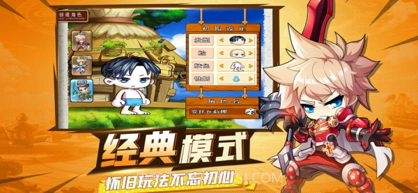 冒险奇幻记截图1 冒险奇幻记截图1