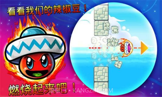 小豆豆大梦想截图4